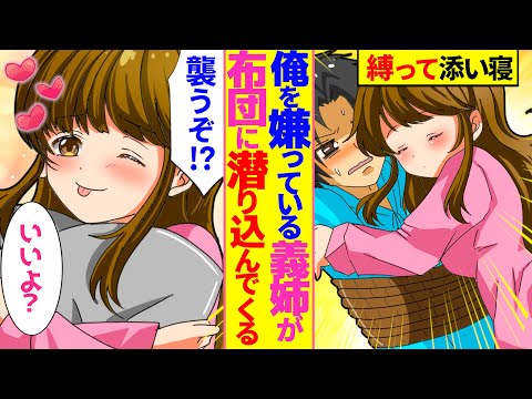 ほっこ