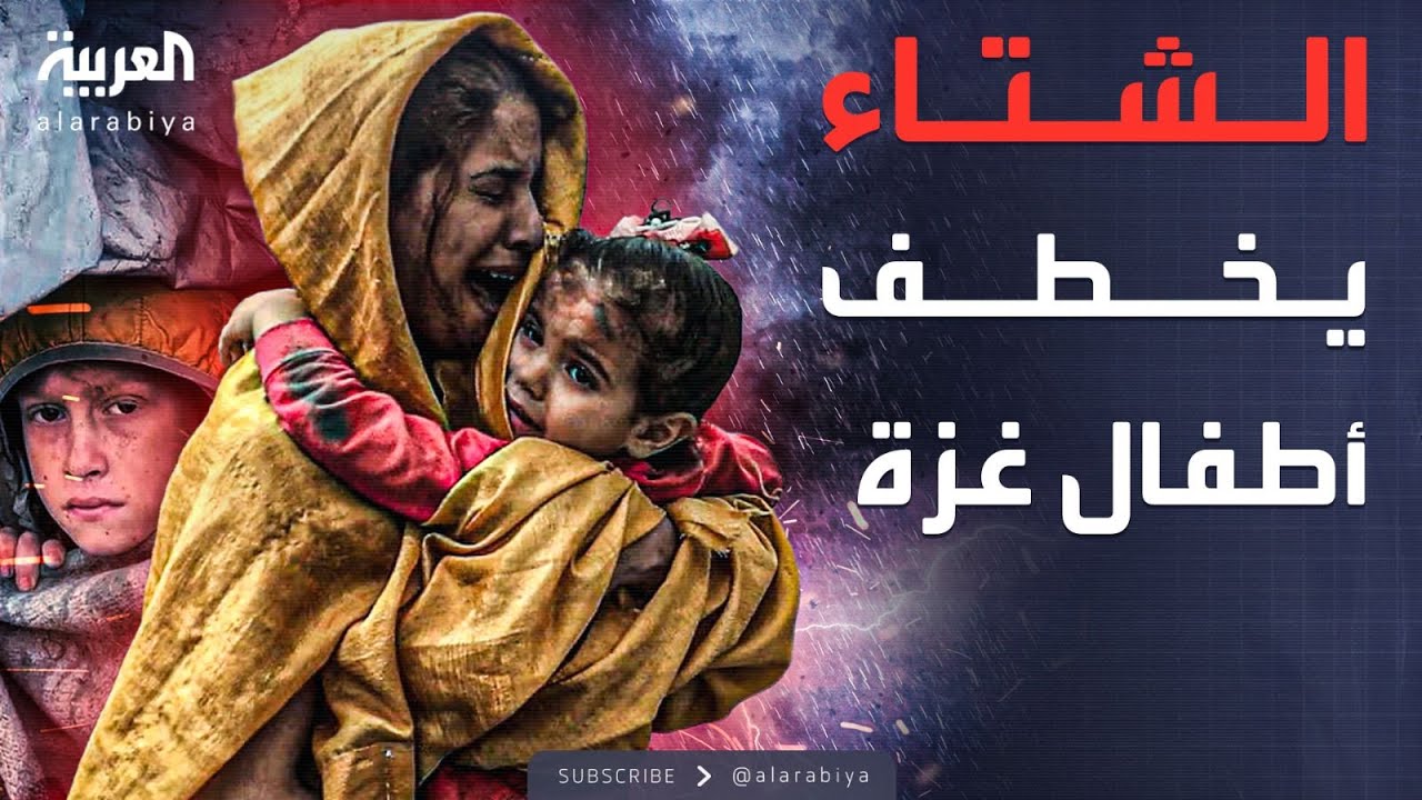 ������ �������� | ���� ������ ���� ����� ����� ��� �� ������
 - نشر قبل 11 دقيقة