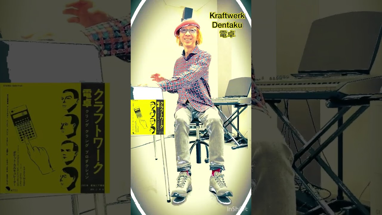 Kunitech Music2513"Dentaku"