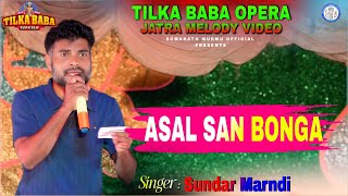 Asal San Bonga | Sundar Marndi | Tilka Baba Opera Melody Video Song | Santali Jatra Video 2026