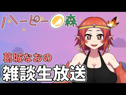 🔴【RUST】Vtuberサーバー！別の場所でよく生配信をしてるよ！【両声類Vtuber】