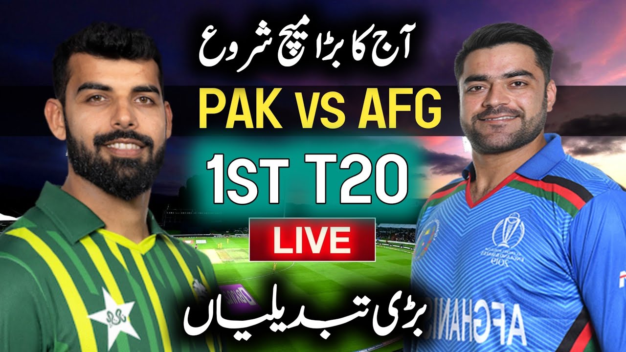 Today Match Pakistan Vs Afghanistan 1st T20 2023 | Pakistan Playing 11 Vs Afghanistan in 1st T20