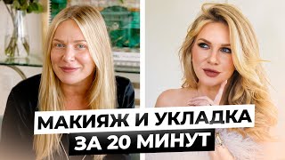 картинка: Что в моей косметичке? Секреты правильного контуринга. Набор для идеального макияжа за 20мин