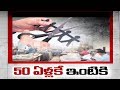 AP govt wants to retire non-performing govt employees by 50 years?