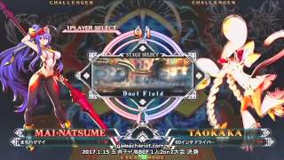 【五井チャリ】0115BBCF 1人2on2大会 決勝