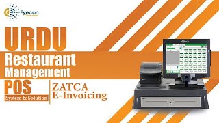 Arabic | Urdu Restaurant POS Software | Cafe | Fast Food | Restaurant | Point of Sale screenshot 5