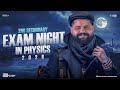 Final Revision Physics 2nd Secondary First Term 2026 مراجعه Physics تانية ثانوي الترم الاول 