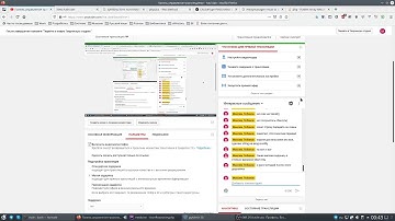 Программирование на php фреймворке Symfony