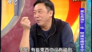 新聞挖挖哇：朝鮮真相4 8 20100602