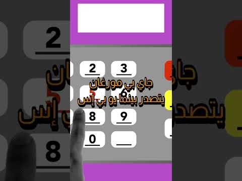 حرب مواهب الذكاء الاصطناعي البنوك في سباق حياة أو موت AI بنوك 