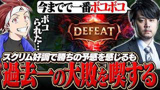 【LTK】スクリム好調で手応えを感じるも過去一の大敗を喫してしまう【AlphaAzur】