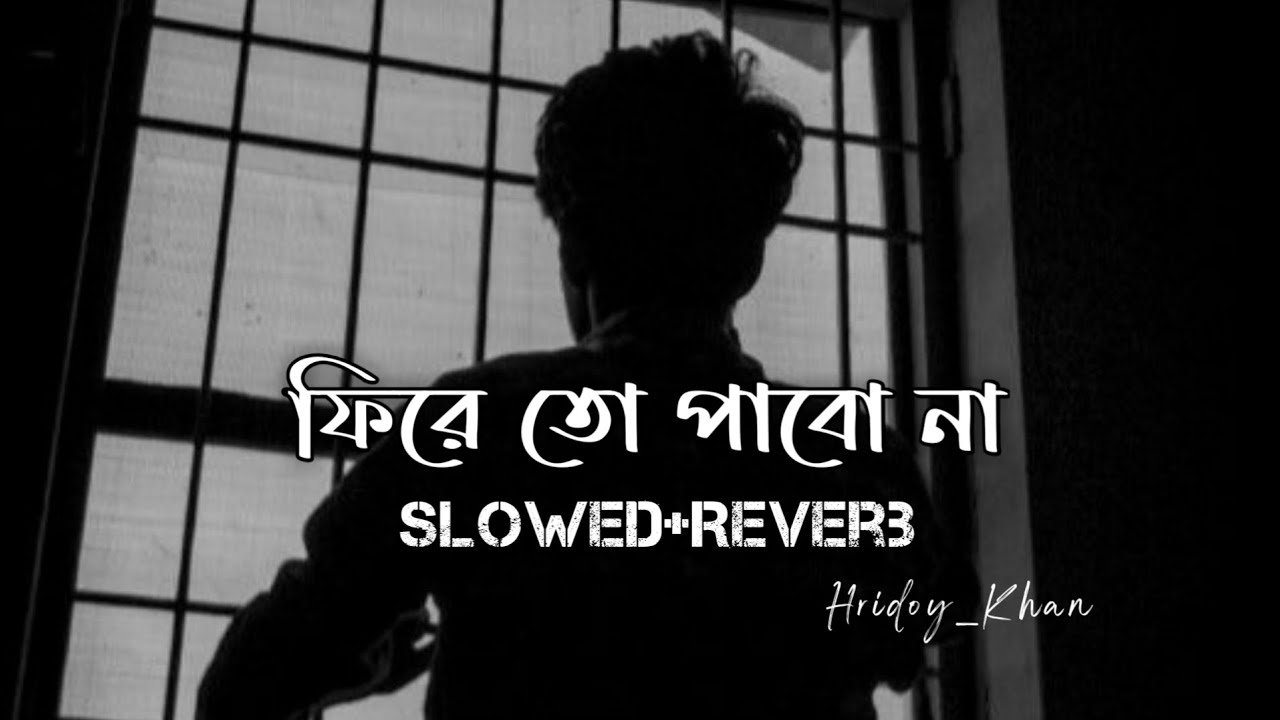Phire To Pabona ( ফিরে তো পাবোনা ) | Slowed+Reverb | Lyrics | Hridoy Khan