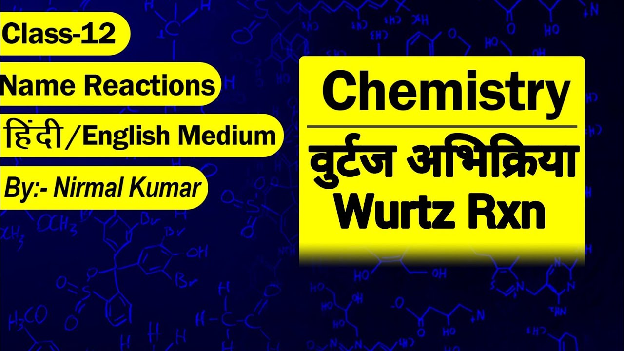 Wurtz Rxn | wurtz abhikriya | 12 chemistry reaction| - YouTube