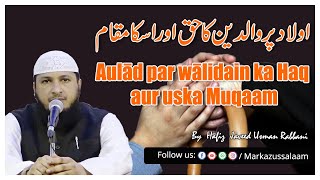 Aulād par wālidain ka Haq aur uska Muqaam || By Hafiz JAVEED USMAN Rabbani