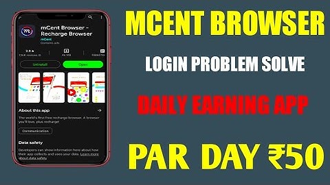 Mcent Browser Login Problem || Mcent Browser Login Problem solve?