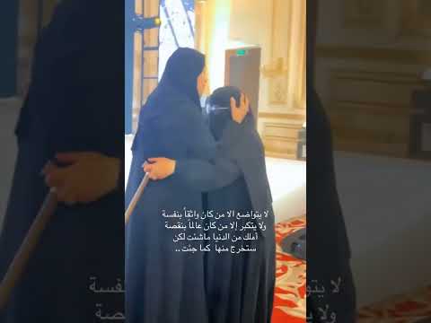 تواضع صاحبة السمو الملكي الأميرة أضواء بنت فهد عبدالعزيز آل سعود رئيس مجلس إدارة جمعية أضواء الخير