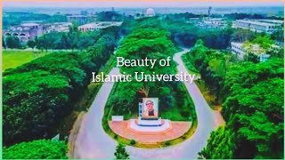 Islamic University | এক নজরে ইসলামী বিশ্ববিদ্যালয় | Green campus | ইবি | IU | Basudev Das - IU