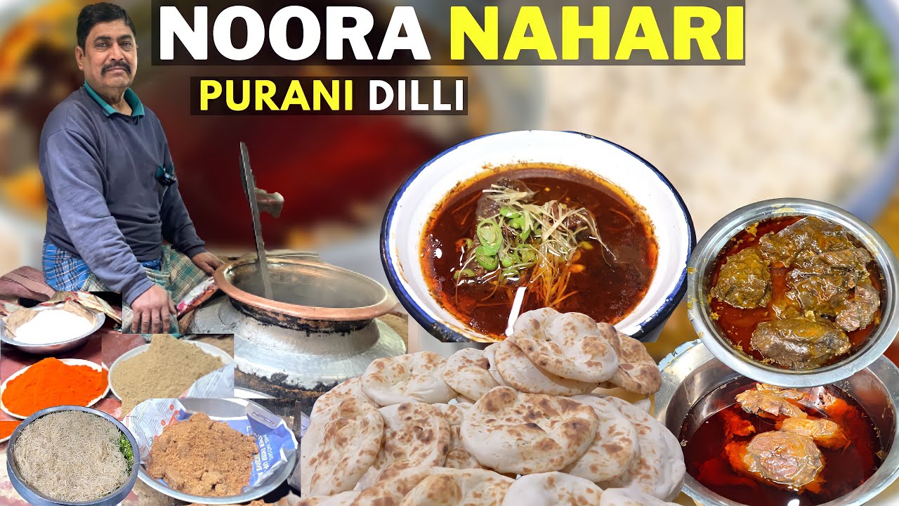 НУРА НАХАРИ ХАДЖИ НУРА НАЛЛИ НАХАРИ ЗНАМЕНИТЫЙ НАХАРИ НАШТА ПУРАНИ ДИЛЛИ КИ ГАЛИЙОН СЕ БАРАХИНДУ РАО