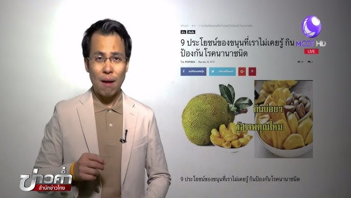 ชัวร์ก่อนแชร์ : ซุปเซ่งจี๊เมล็ดลิ้นจี่รักษาโรคไต จริงหรือ? - YouTube