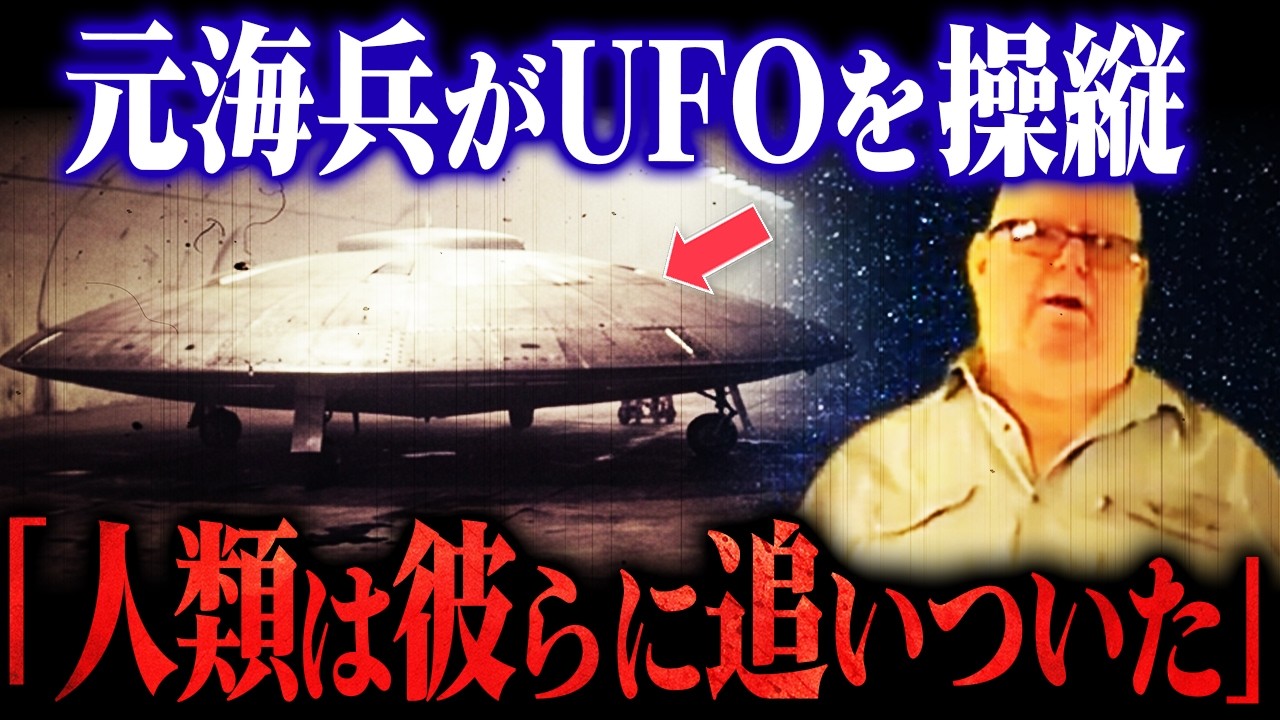 Why Did Aliens Give Humanity the 