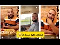 في جاري دورا هوگريه في جاري دورا هوگريه
