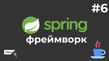 Уроки Java Spring Boot / #6 - Вывод каждой из статей