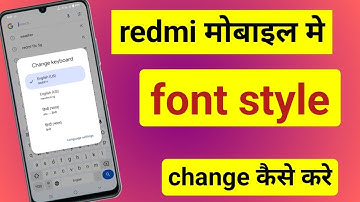 redmi 13c font style change kaise kare | redmi mobile me font style change kaise kare