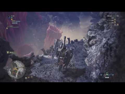 Mhw ドラグライト鉱石採取場所 下位 Youtube