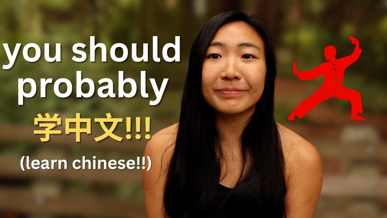 Китайские боевые искусства обретают больше смысла, когда вы знаете китайский язык.