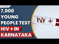 Karnataka Launches College HIV Camps After 7,000 Young People Test Positive