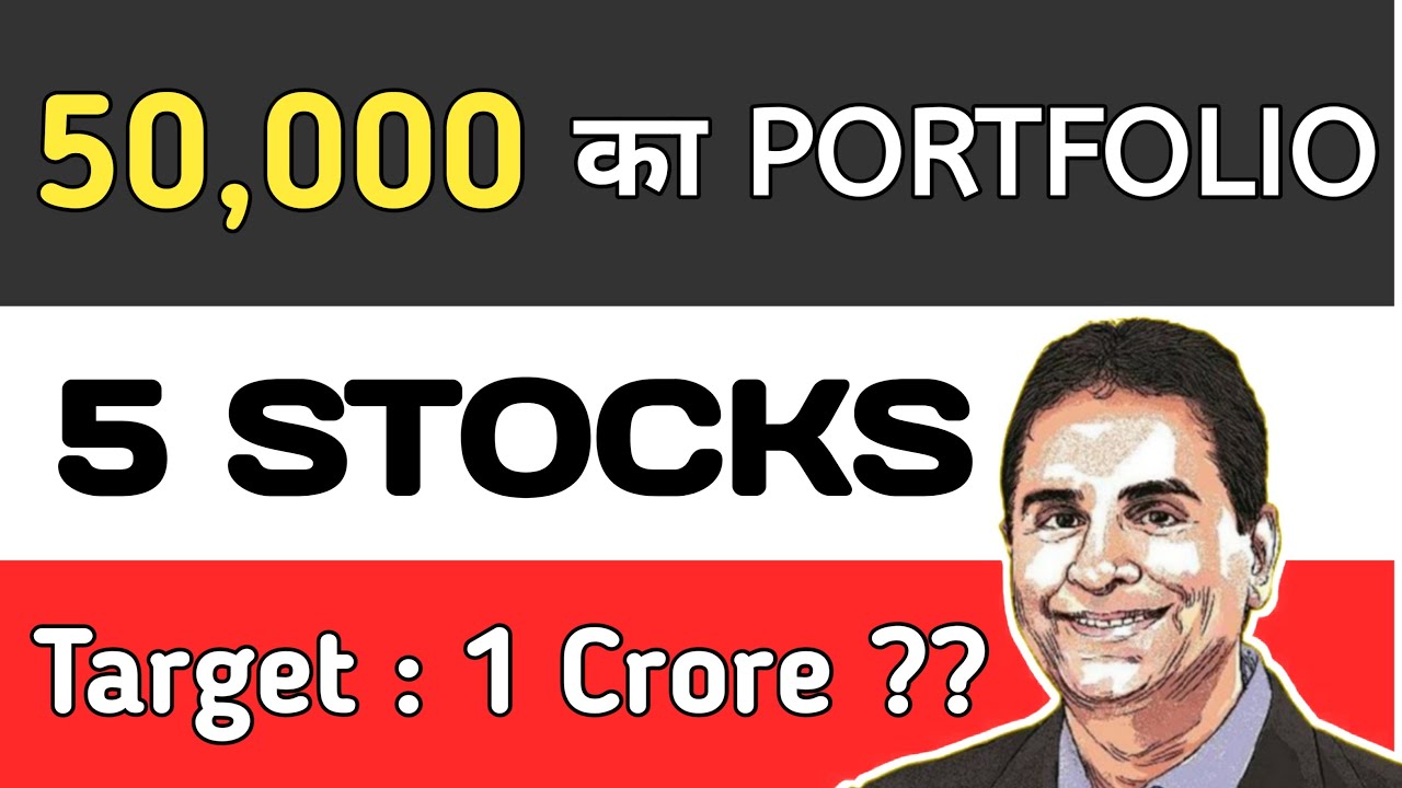 How to make a 50,000 portfolio for long term | Stock Portfolio ...