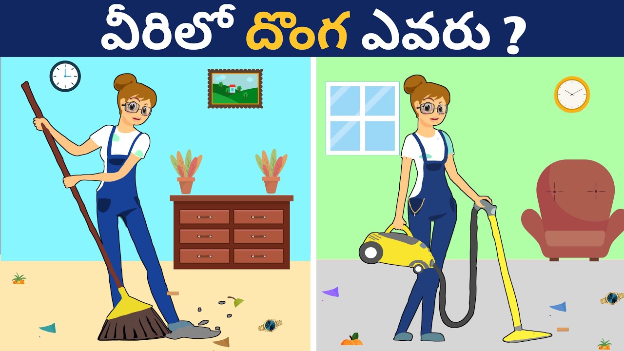 New Detective riddles logical riddles in Telugu