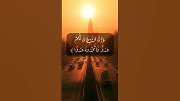 تلاوة خاشعةمن سورةفاطر🎧 الآية٥بصوت#سعد_الغامدي #حالات_واتس﴿وَلا يَغُرَّنَّكُمْ بِاللَّهِ الْغَرُورُ﴾