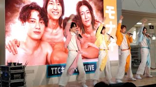 ほんまやで☆なんでやねん☆しらんけど/モナキ2026.02.25茨城県笠間ポレポレ