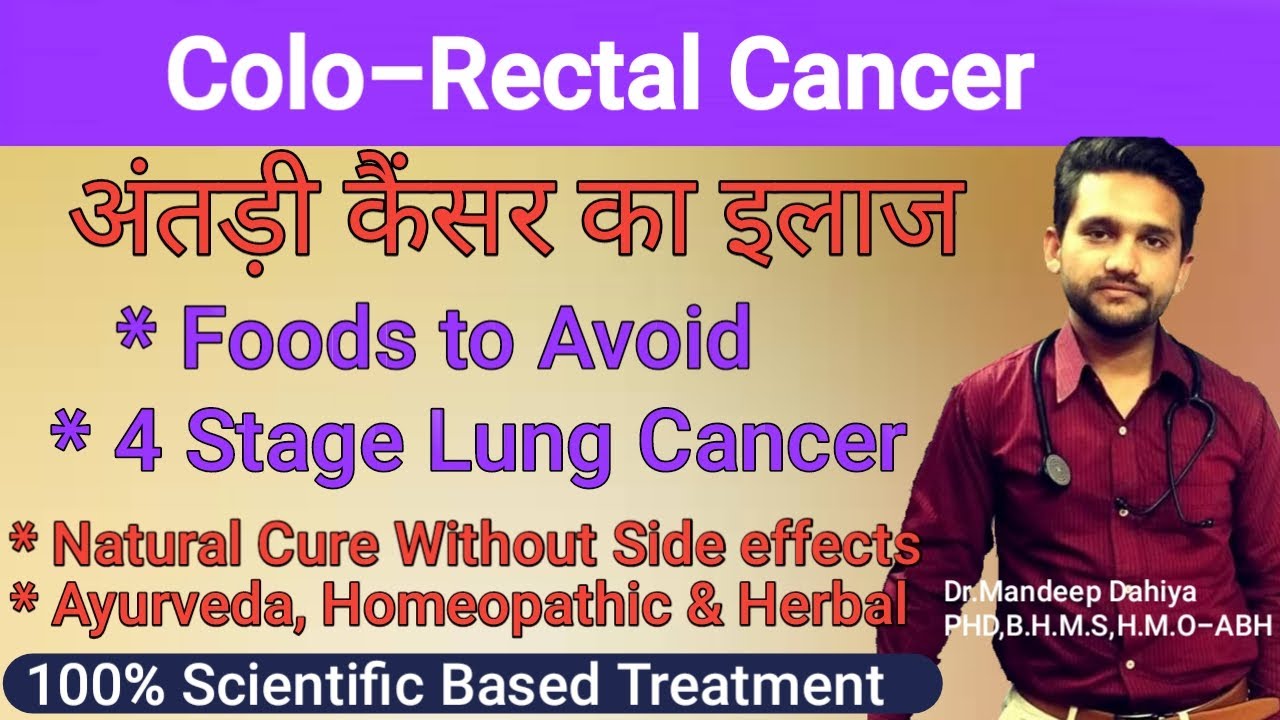 Stage 4 Colon Cancer Colon Rectal Cancer Treatment Naturally