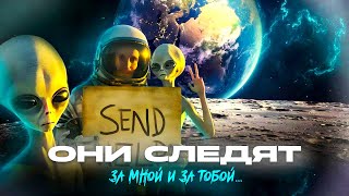 Как ИНОПЛАНЕТЯНЕ нас ВИДЯТ?👽#космос #шок #земля