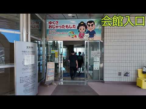 指宿駅から砂むし温泉まで歩く 海辺の散歩道 2025.04.27