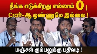 தலித் சினிமா உருவான வரலாறு ! | Pa.Ranjith | Dr.Biju | S.Jayakumar