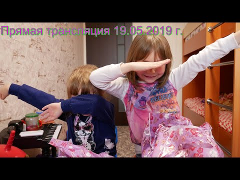Прямая трансляция 19.05.2019 г.//Шоу Динара