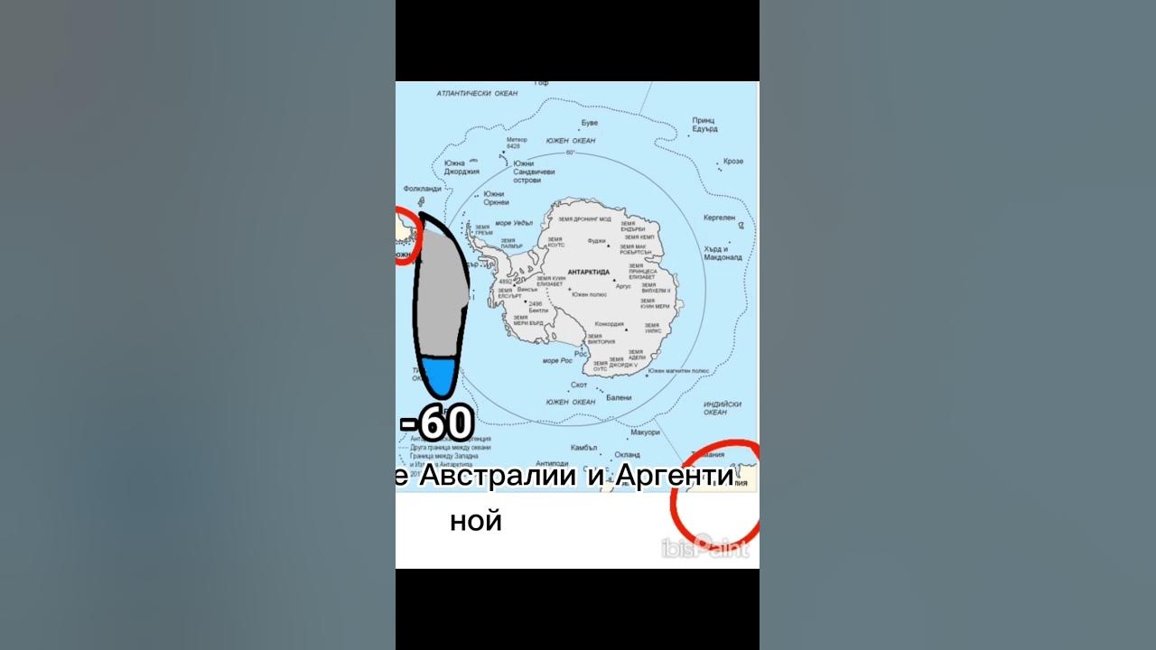 Короче антарктида!!!Интересние факти о Антарктиде!!!! - YouTube