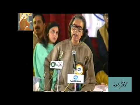     اگر یونہی لکھی گئیں عداوتوں کی س رخیاں