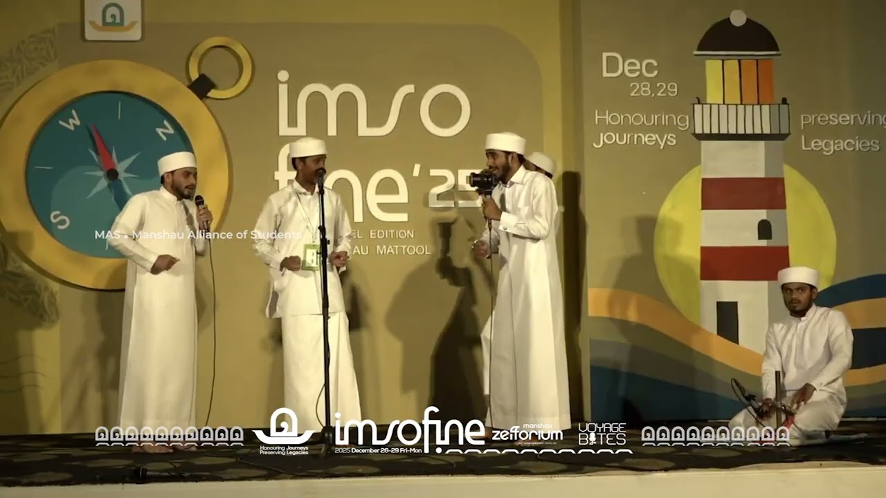 Mix Zone Group Song | Catogory B | First Prize | IMSOFINE Steel Edition 2025 | Team Aden Tales