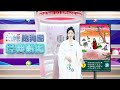 第261期 --【澳门跑狗图】小龙女来给你解图啦!😘#新澳门六合彩 #澳门六合彩 #香港六合彩 #六合彩 #跑狗图 #六合图纸视频解料 #小龙女 #澳门 #香港 #经典解图 #marksix #特码
