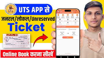 UTS app se local ticket kaise book kare | UTS ticket booking | General train ticket online booking