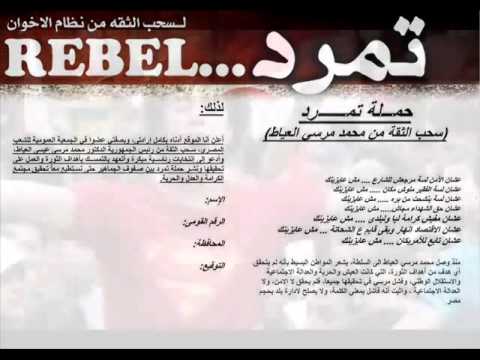 شمسك هتعلى