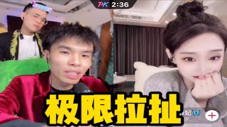 抖音【IMP小鬼】怎麼這個跟之前的都不一樣啊！ #直播