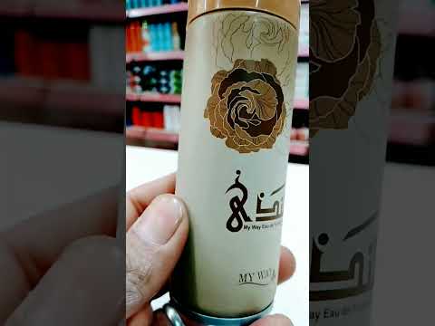 سبراى شذى حريمى من ماى واى  