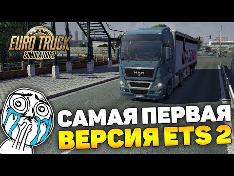 Video: 2013. Gada Spēles: Euro Truck Simulator 2