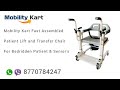 Mobilitykart fast assembled patient lift  transfer wheelchair