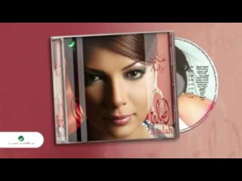 غيرلى حالى الهواء